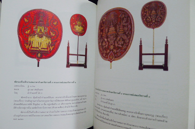 สมเด็จพระปิยมหาราช พระผู้พระราชทานกำเนิดพิพิธภัณฑสถานเพื่อประชา