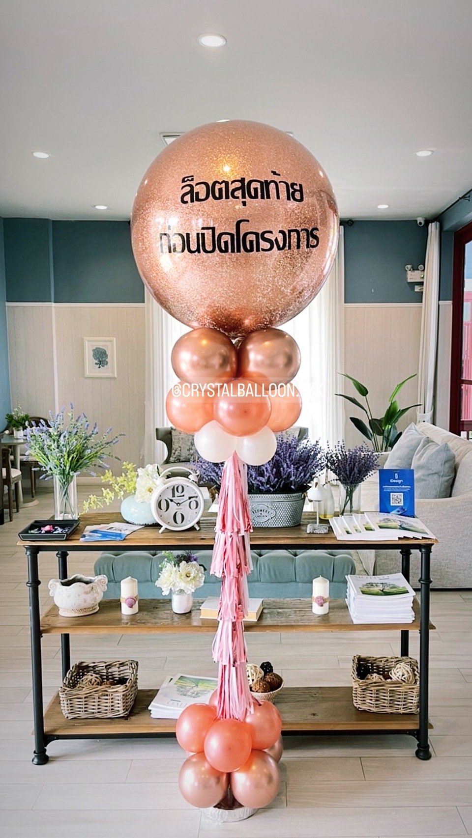 เสาลูกโป่ง เปิดงาน Bubble 36" สีโรสโกล พร้อมตกแต่ง สามารถเปลี่ยนสีลูกโป่ง/เปลี่ยนข้อความได้