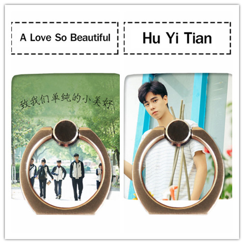 แหวนคล้องนิ้ว (iring) A Love So Beautiful