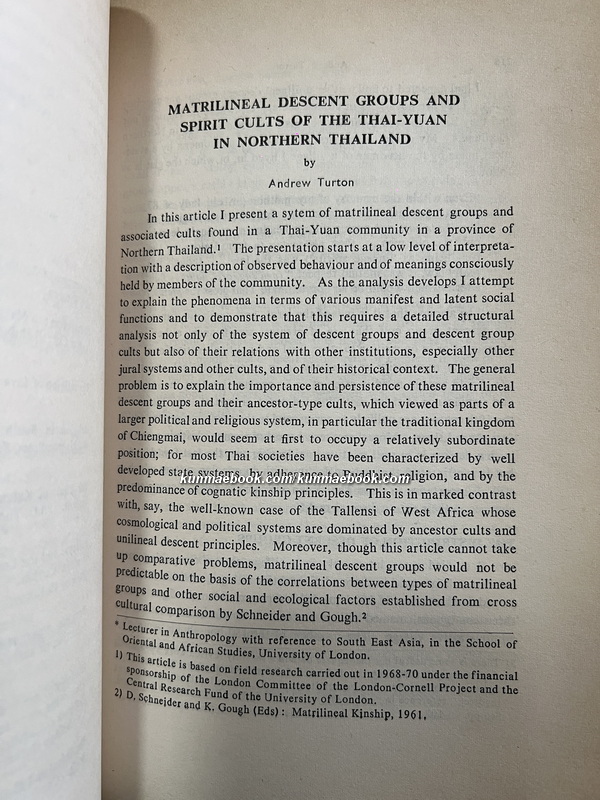 Journal of the Siam Society July 1972. Volume 60 Part 2