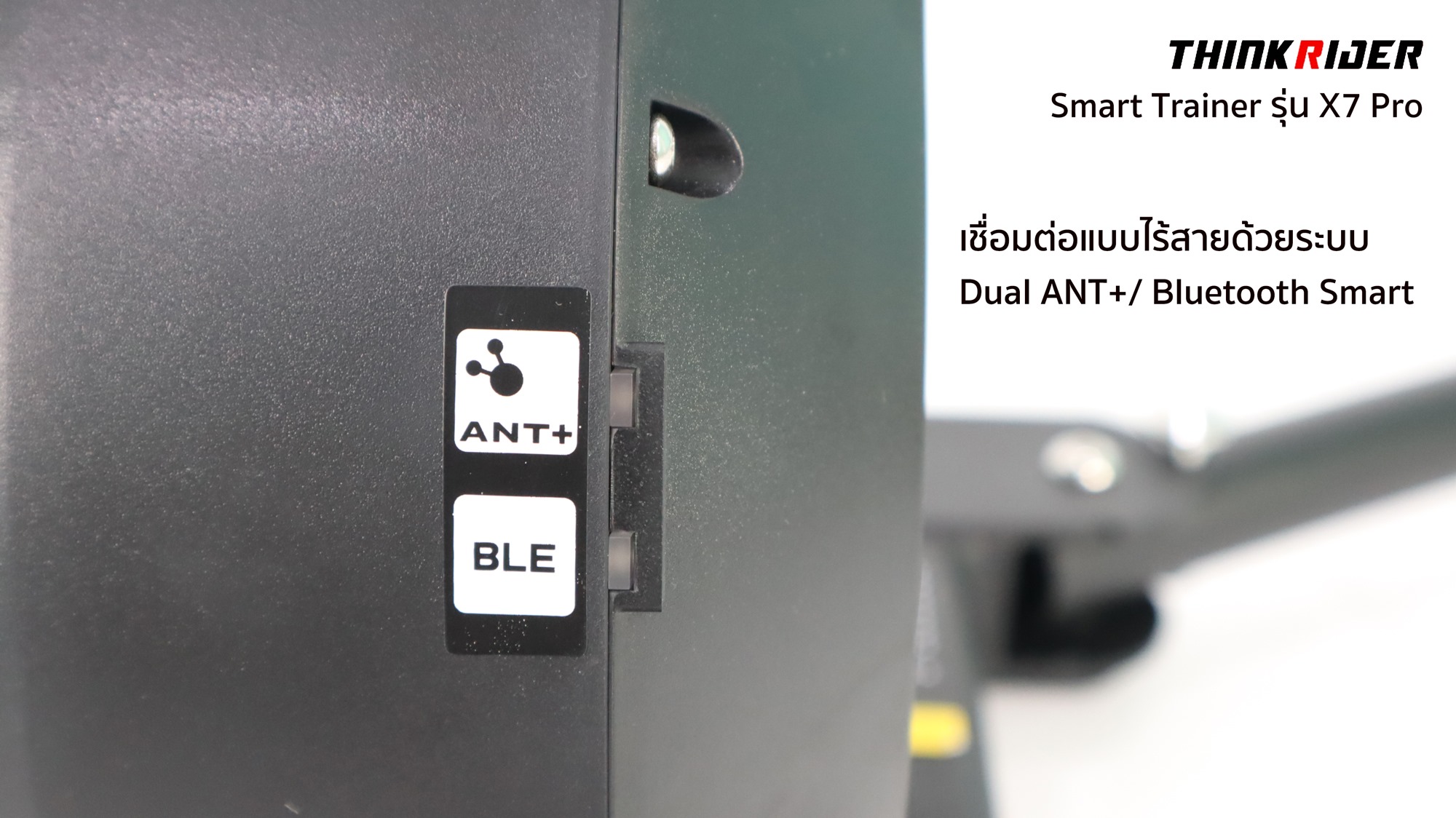 ThinkRider X7 Pro Smart Trainer สมาร์ทเทรนเนอร์ระบบ Summulate 2023(Gen 4)