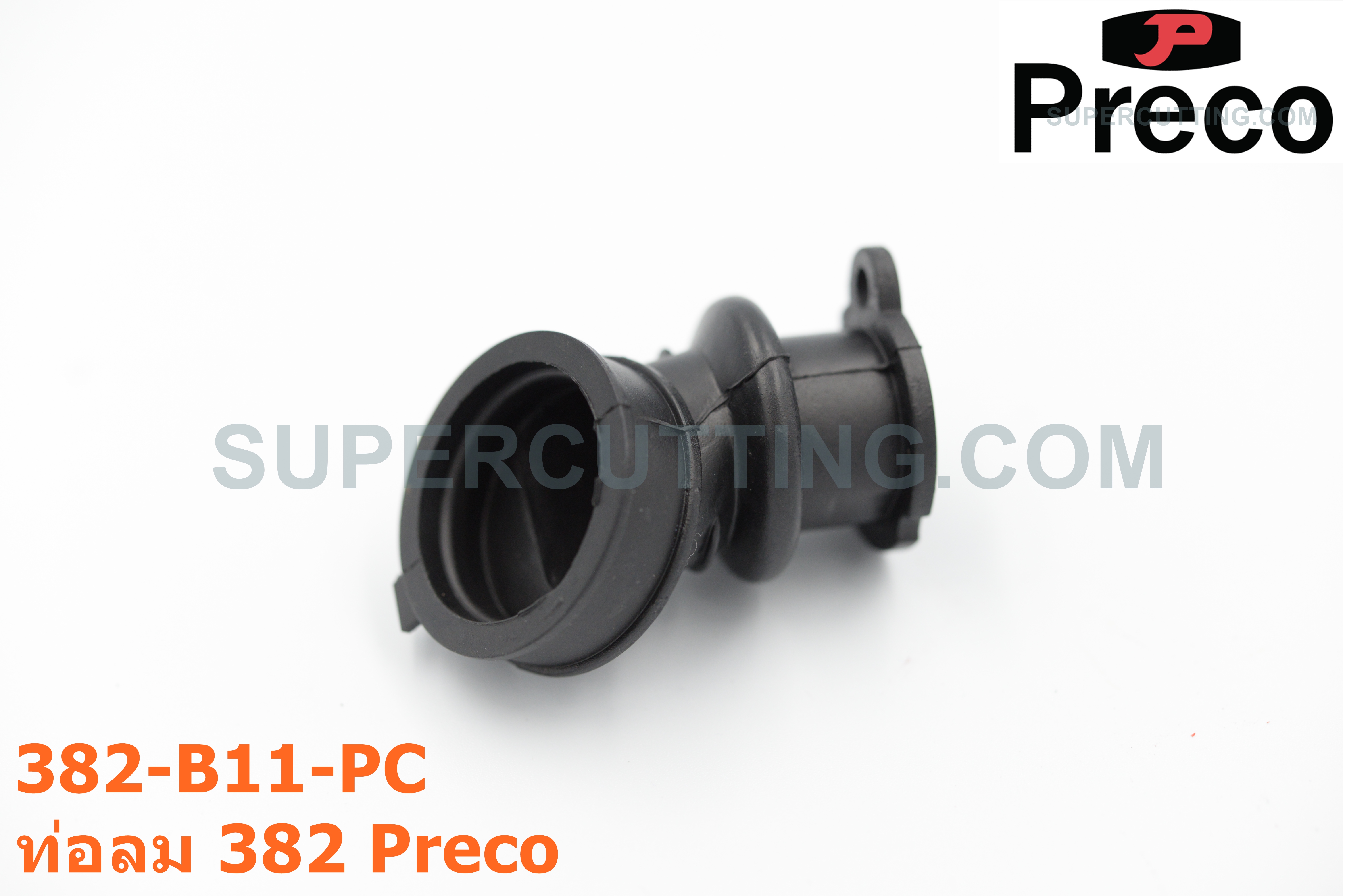 ท่อลม 382 Preco