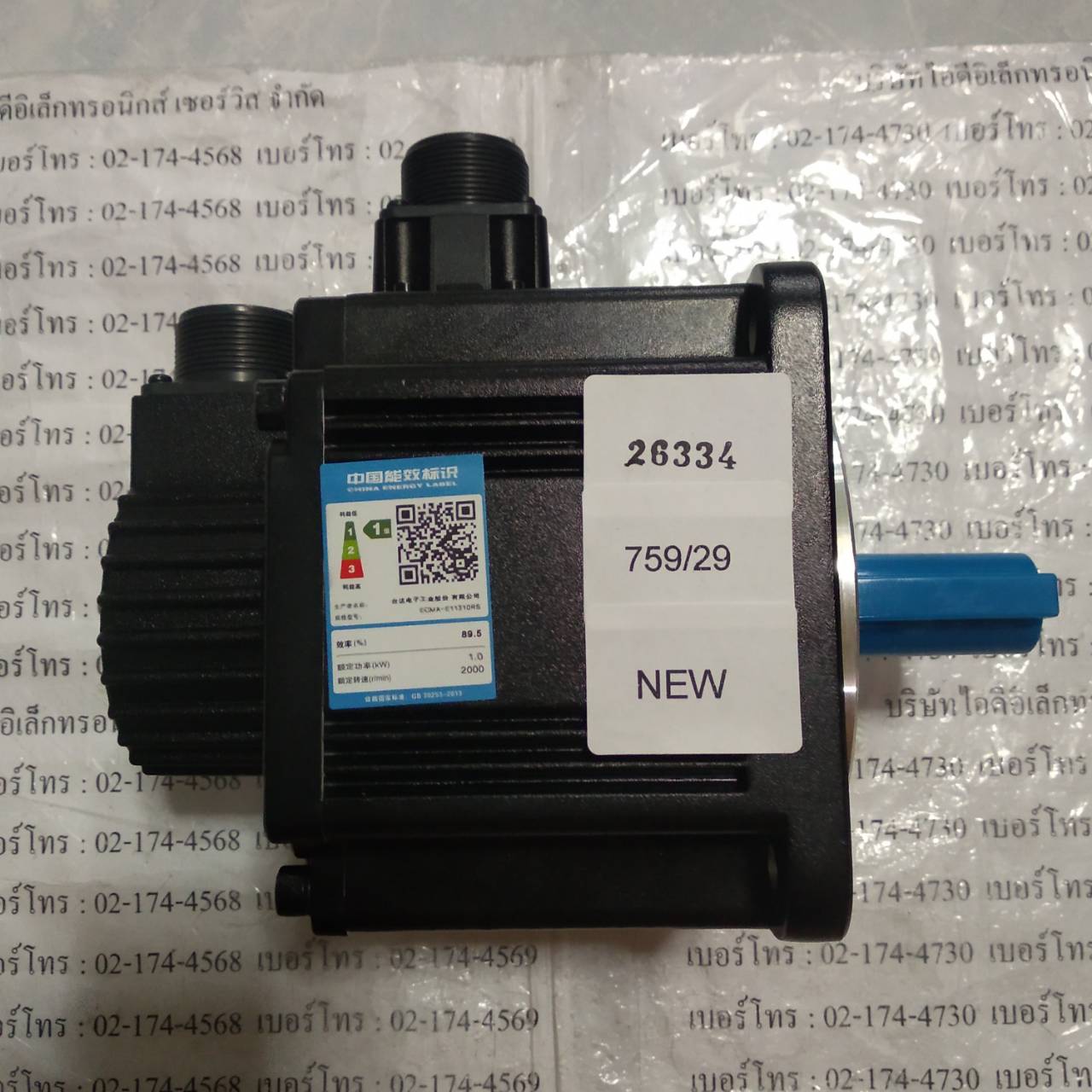 ECMA-E11310RS SERVO MOTOR " DELTA "