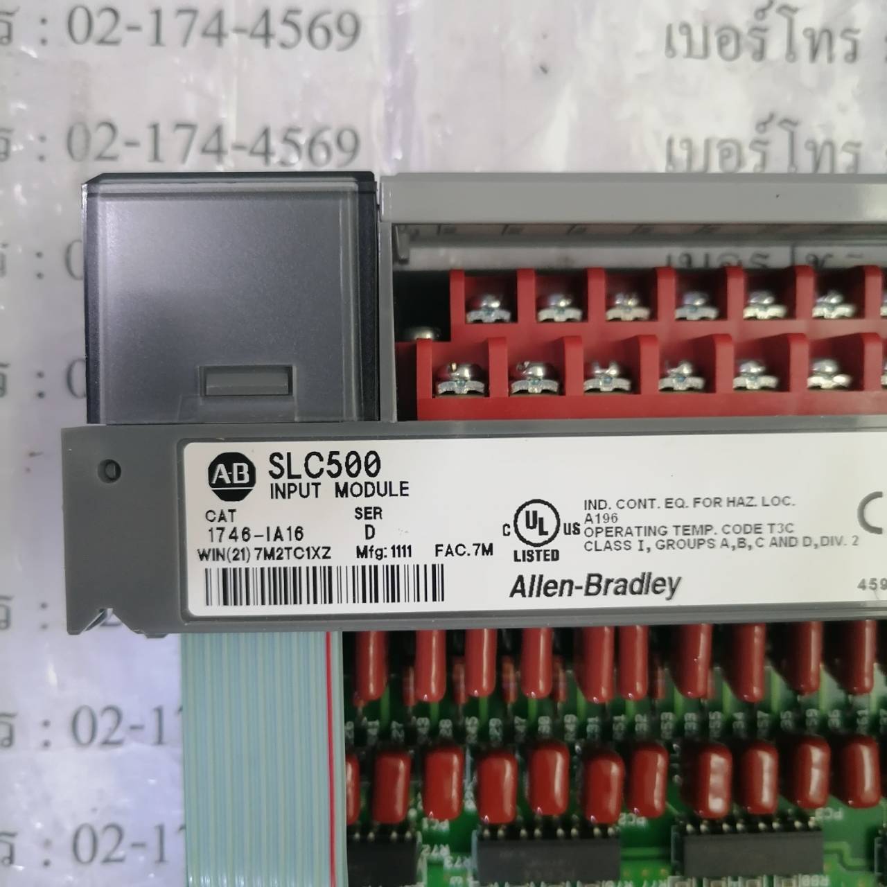 SLC 500 1746-IA16 PLC " ALLEN-BRADLEY "
