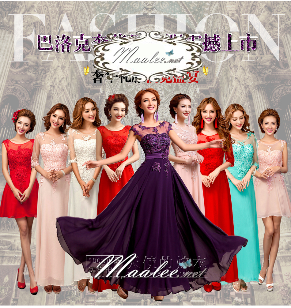 พร้อมเช่า ชุดราตรียาว สีฟ้าอมเขียว แขนยาว แบบเรียบหรู แต่งลูกไม้เซาะดอก ปักลูกปัดมุก