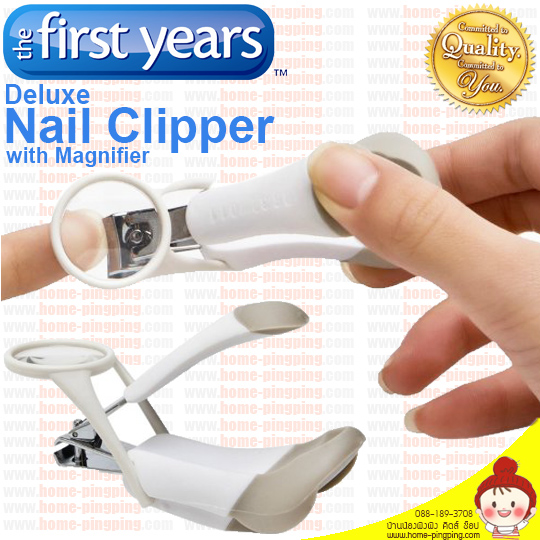 ชุดกรรไกรตัดเล็บ มีแว่นขยาย Deluxe Nail Clippers with Magnifier ยี่ห้อ The First Years