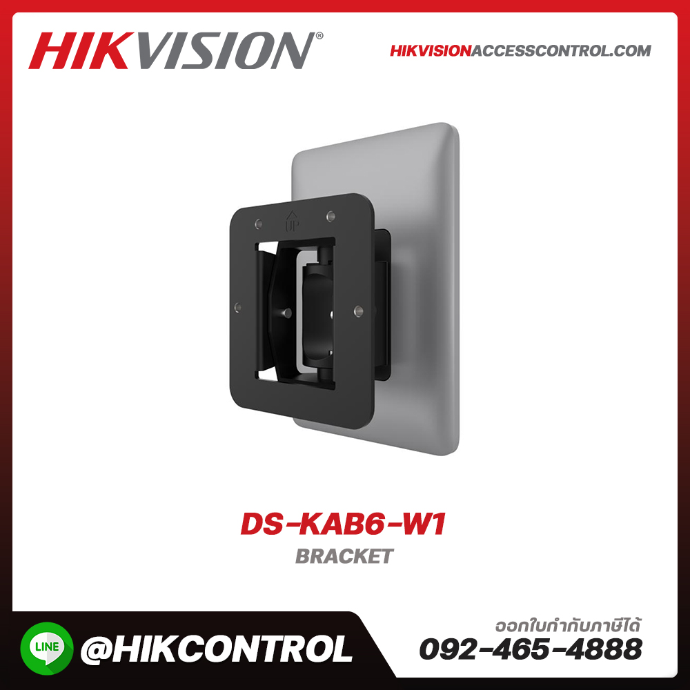 Bracket รุ่น DS-KAB6-W1