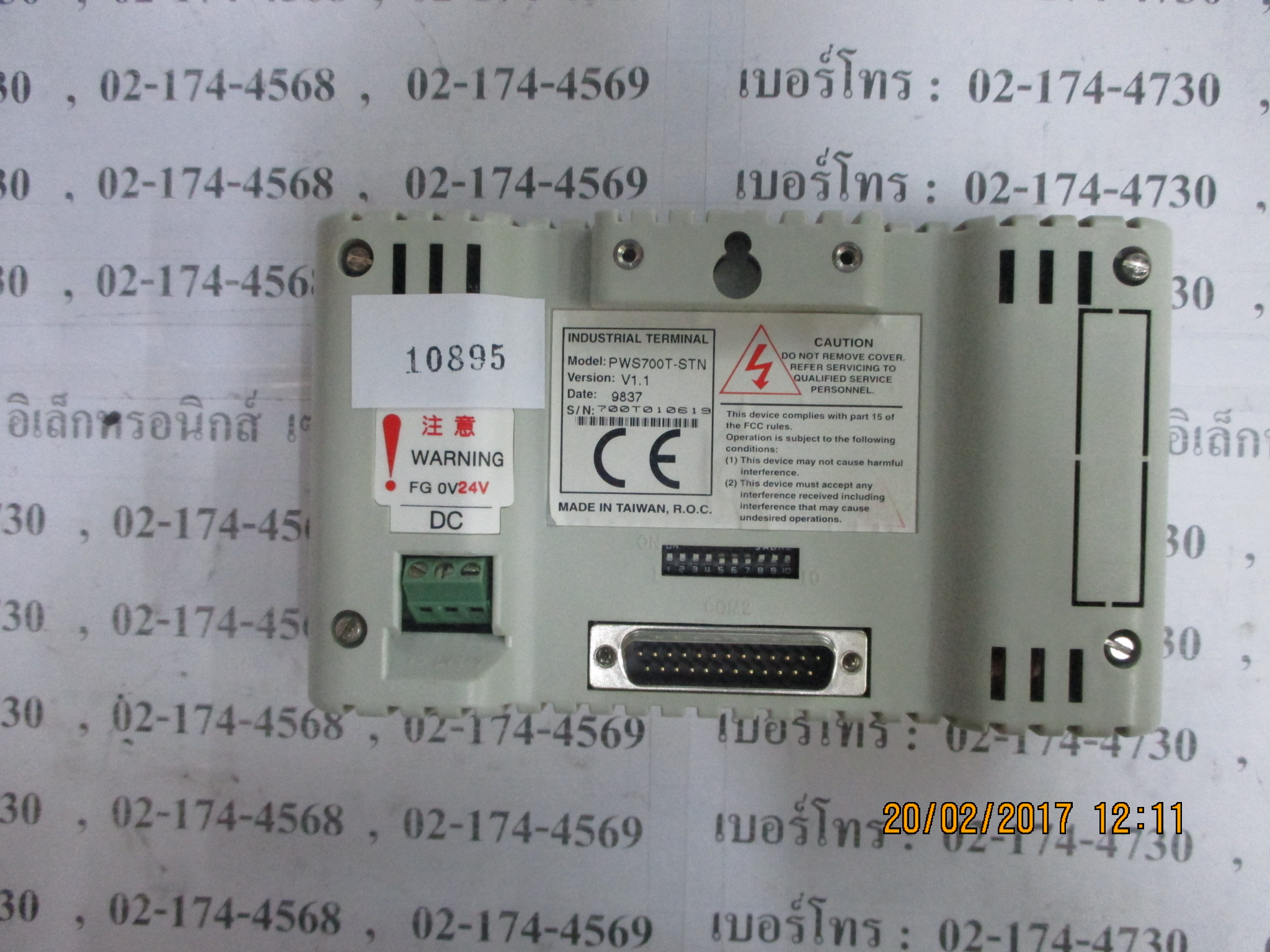 PWS700T-STN HMI “ HITECH ”