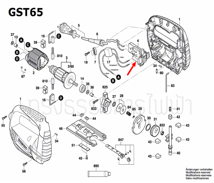 สวิทช์ปิด-เปิด เลื่อยจิ๊กซอว์ Bosch บอช GST65, PST 800, GBL800E PEL, GBL82- 270 Pn.2607200637 (แท้)##(*)