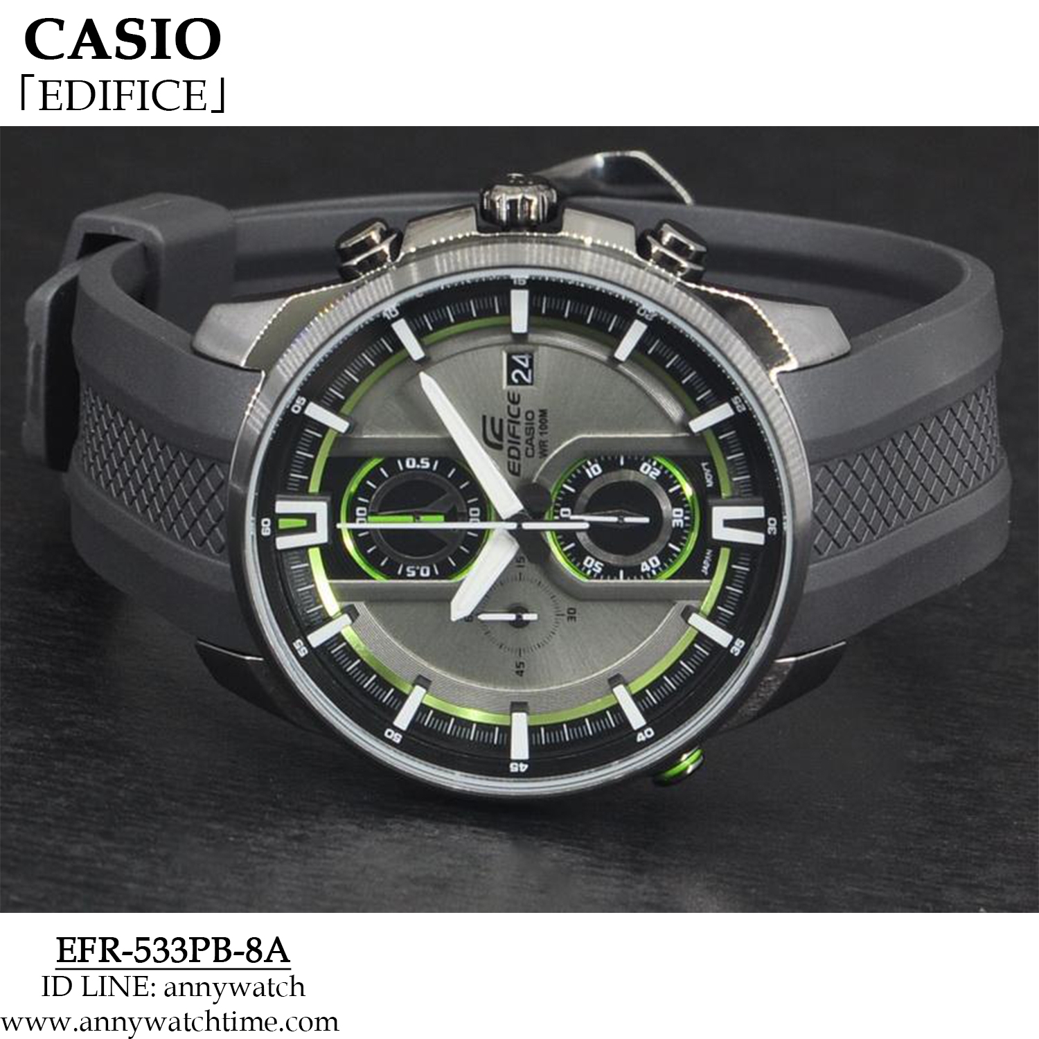 EDIFICE EFR-533PB-8A