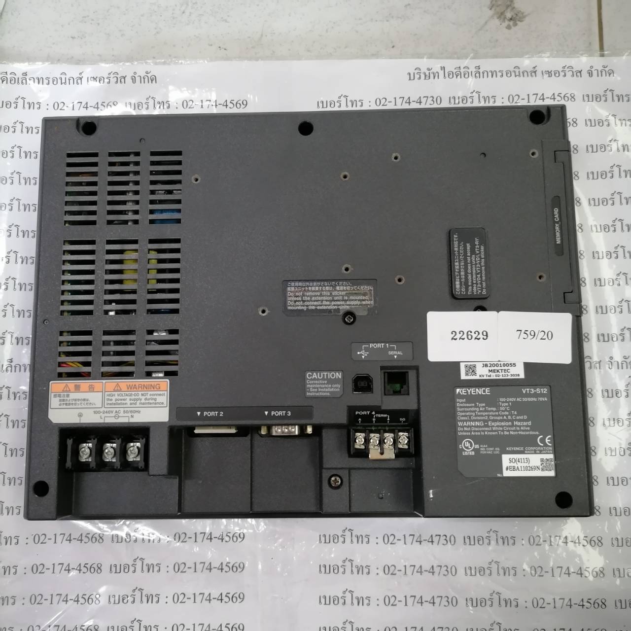 LCD TOUCH SCREEN " KEYENCE " รุ่น VT3-S12