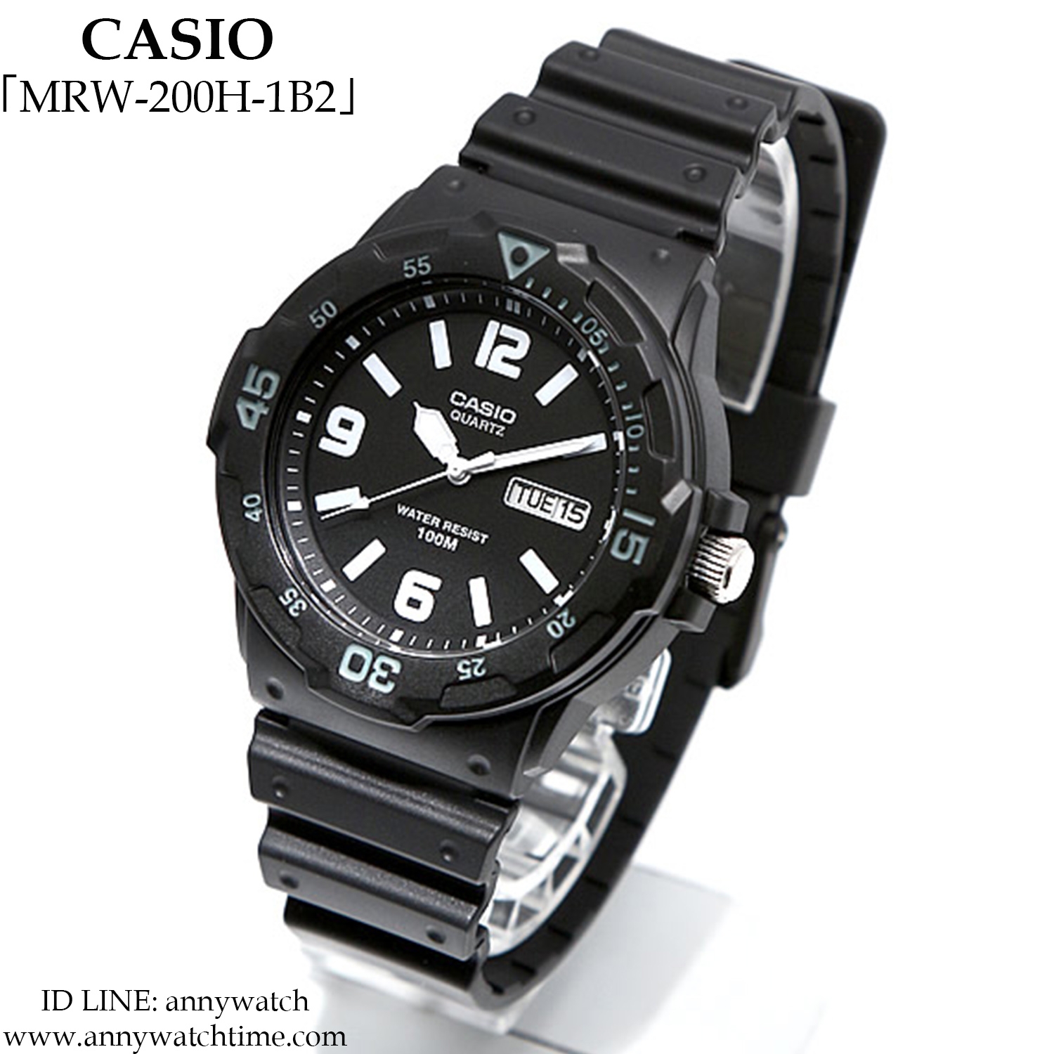 CASIO MRW-200H-1B2