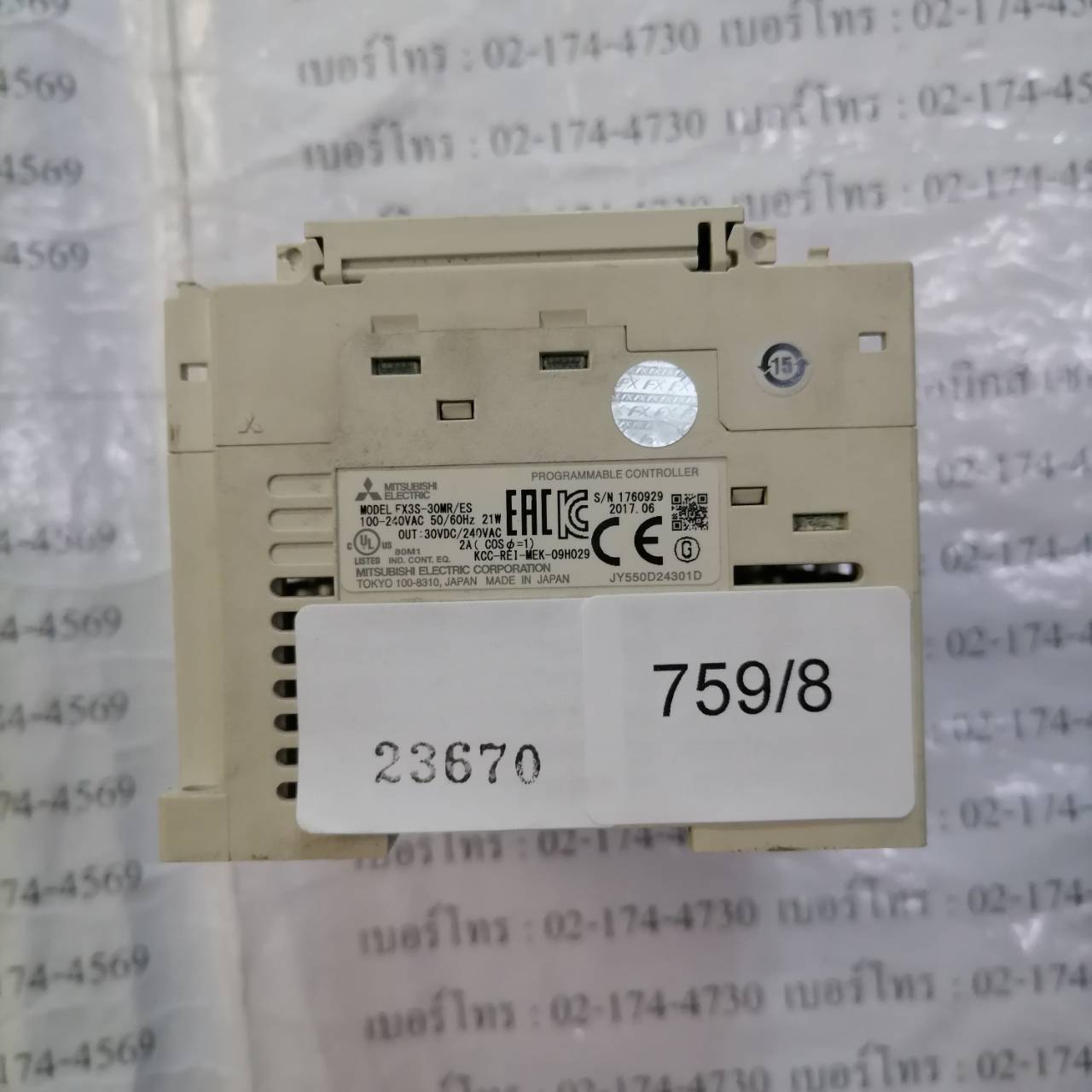 PLC “ MITSUBISHI ” รุ่น FX3S-30MR-ES