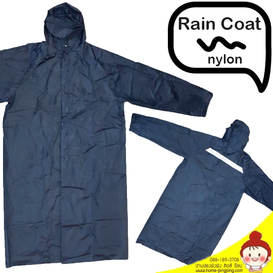 เสื้อกันฝนผู้ใหญ่ Raincoat Nylon (freesize ผู้ใหญ่ใส่ได้ค่ะ) รุ่นพิเศษ มีซิปติดด้านหน้าครึ่งตัว เนื้อหนา เหมาะสำหรับผู้ใหญ่ ความสูงช่วง 165-180 ซม.ค่ะ