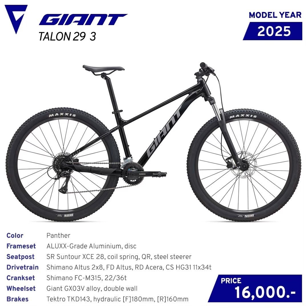 จักรยานเสือภูเขา GIANT TALON 29 3 เฟรมอลูมิเนียม Shimano Acera/Altus 2x8สปีด, วงล้อ 29", GIANT MY2025