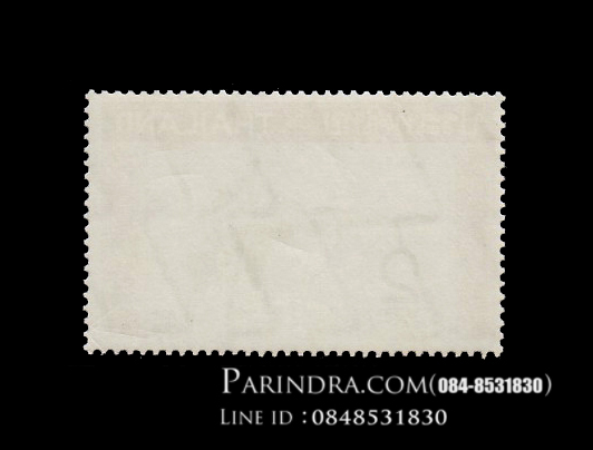 แสตมป์ส่งเสริมสินค้าออกไม้สัก ปี 2511 (ยังไม่ใช้)