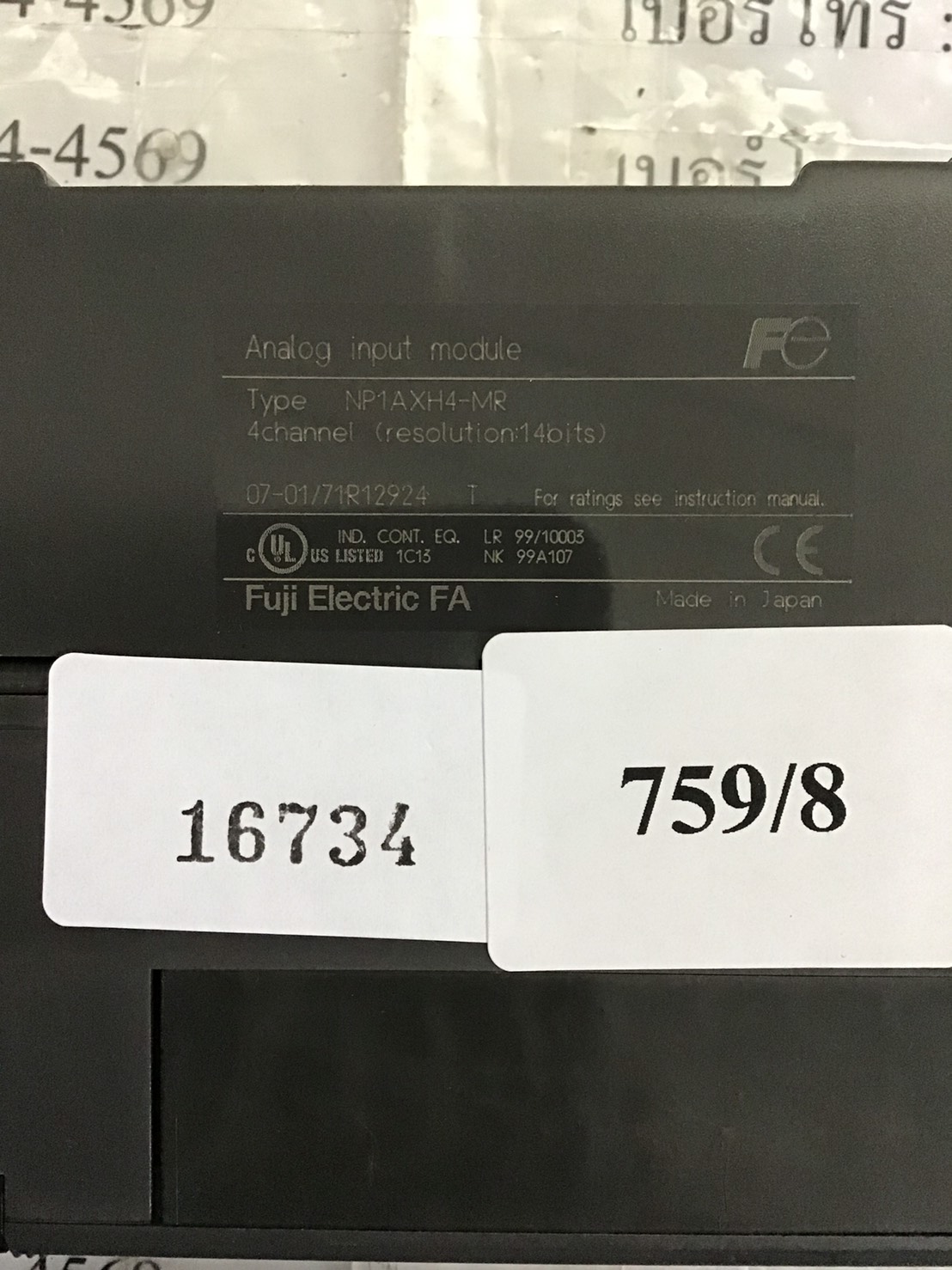 NP1AXH4-MR PLC " FUJI "