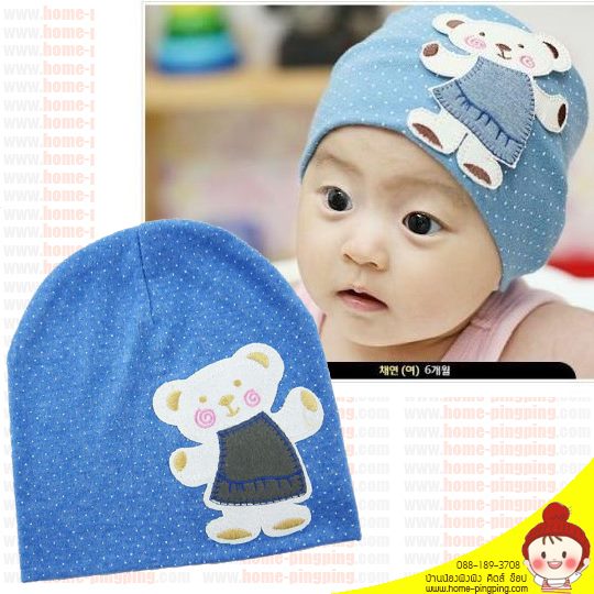 หมวกแร๊ป คุณหมี (สีฟ้า) หมวกเกาหลีเด็กน่ารักค่ะ