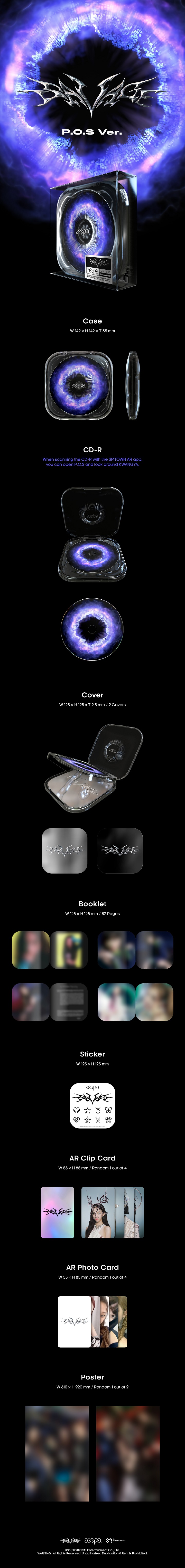 อัลบั้ม #Aespa - Savage (1ST 미니앨범) CASE P.O.S Ver.