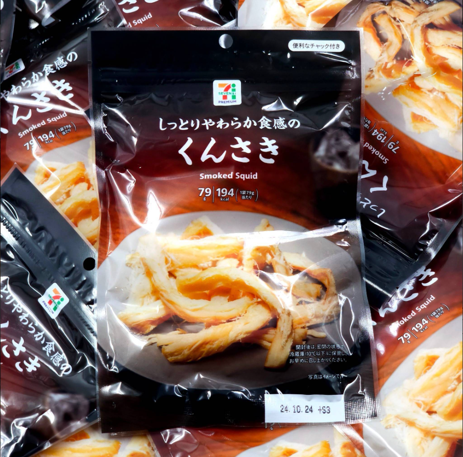 7-11 Smoke Squid 79g หมึกรมควัน
