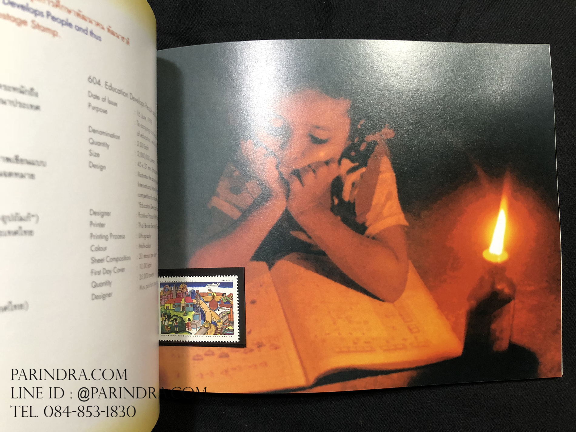 สมุดตราไปรษณียากรไทย ประจำปี 2541