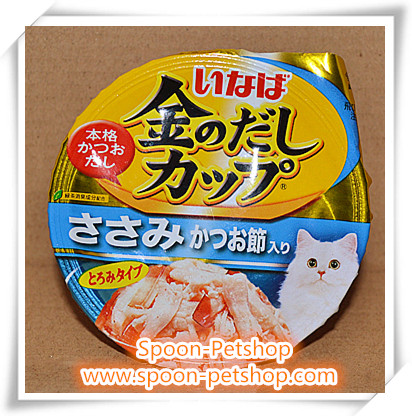 Inaba Cup อาหารเปียก อินาบะ สำหรับแมว รสสันในไก่ ในน้ำเกรวี่ หน้าปลาโอแห้ง จากประเทศญี่ปุ่น 70g (ทอง-ฟ้า)