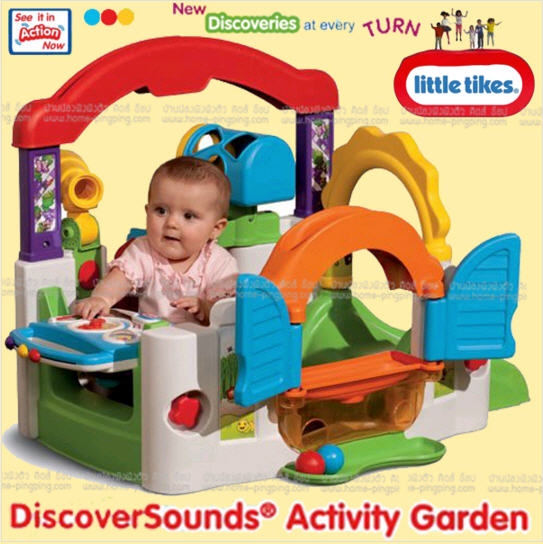 ชุดสวนสนุกหลังบ้าน Discover Sound Activity Garden
