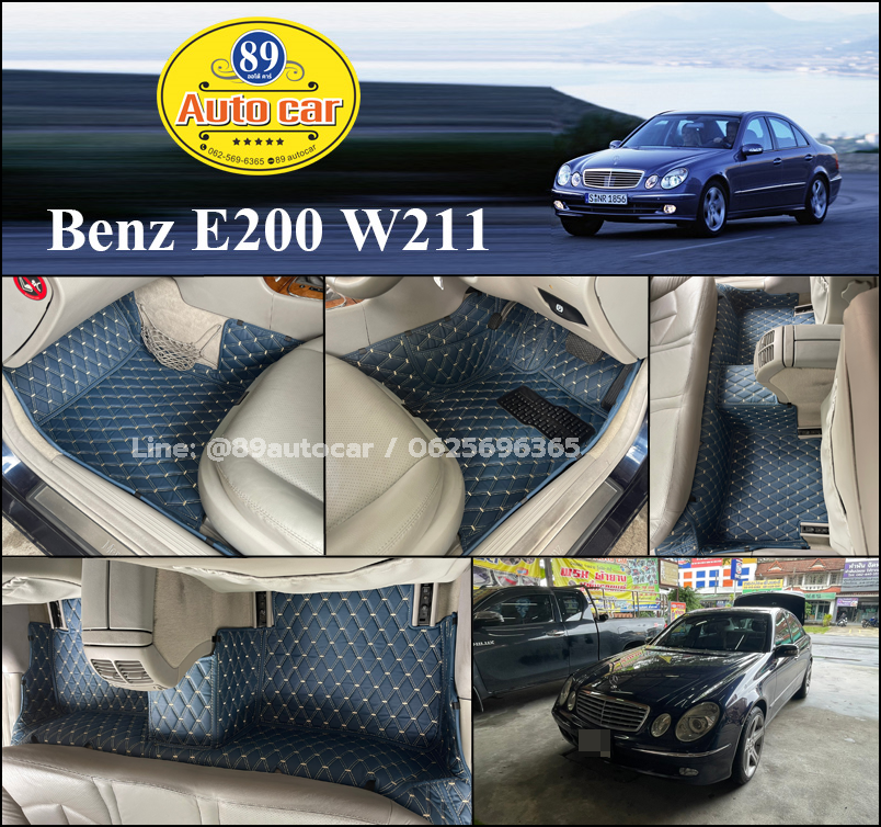 พรมปูพื้นรถยนต์ Benz E200 W211 ปูพรมVVIP สีน้ำเงินด้ายทอง เข้ารูป