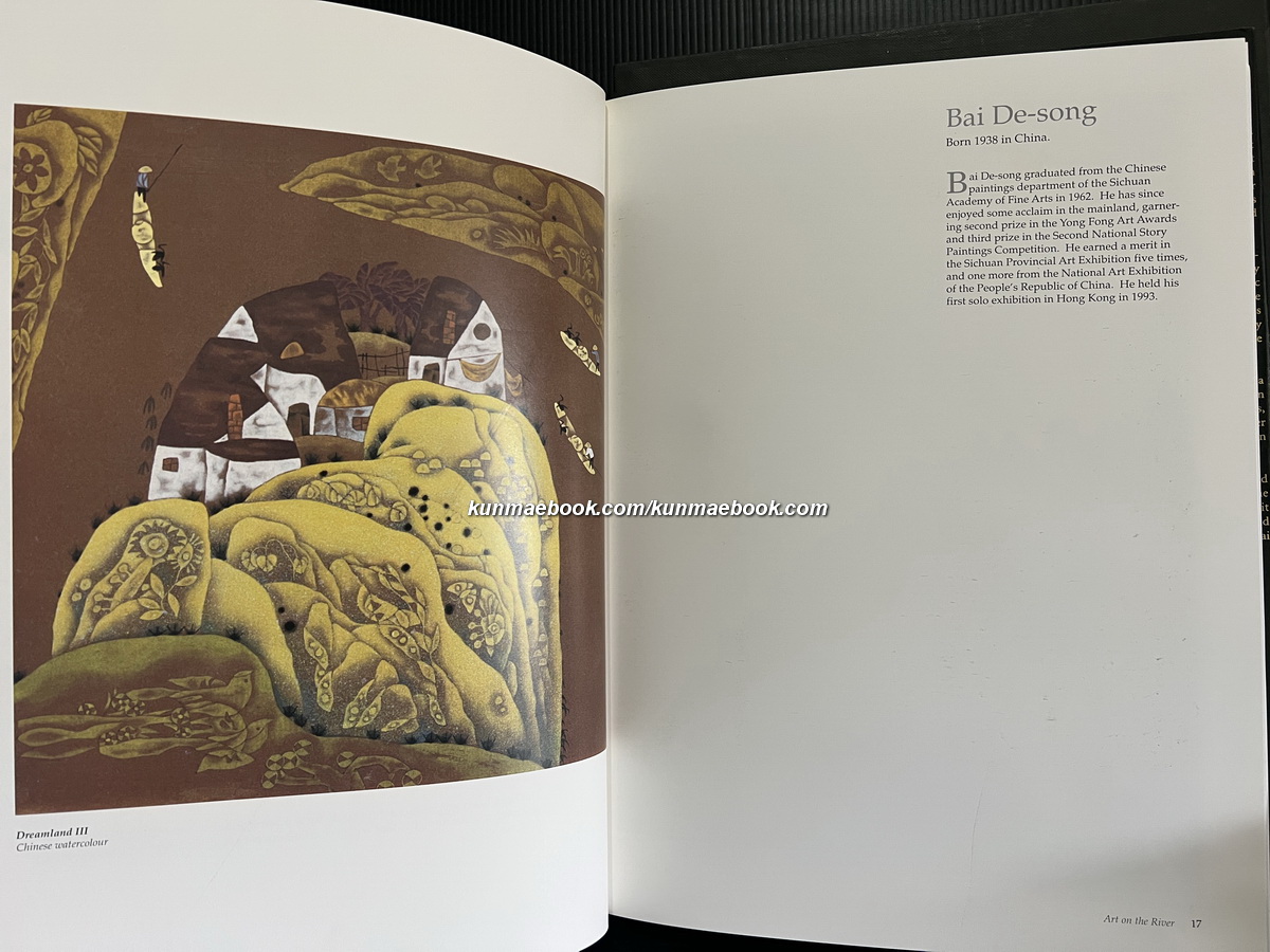 Art on the River by A. M. Joyce Garcia Kropp