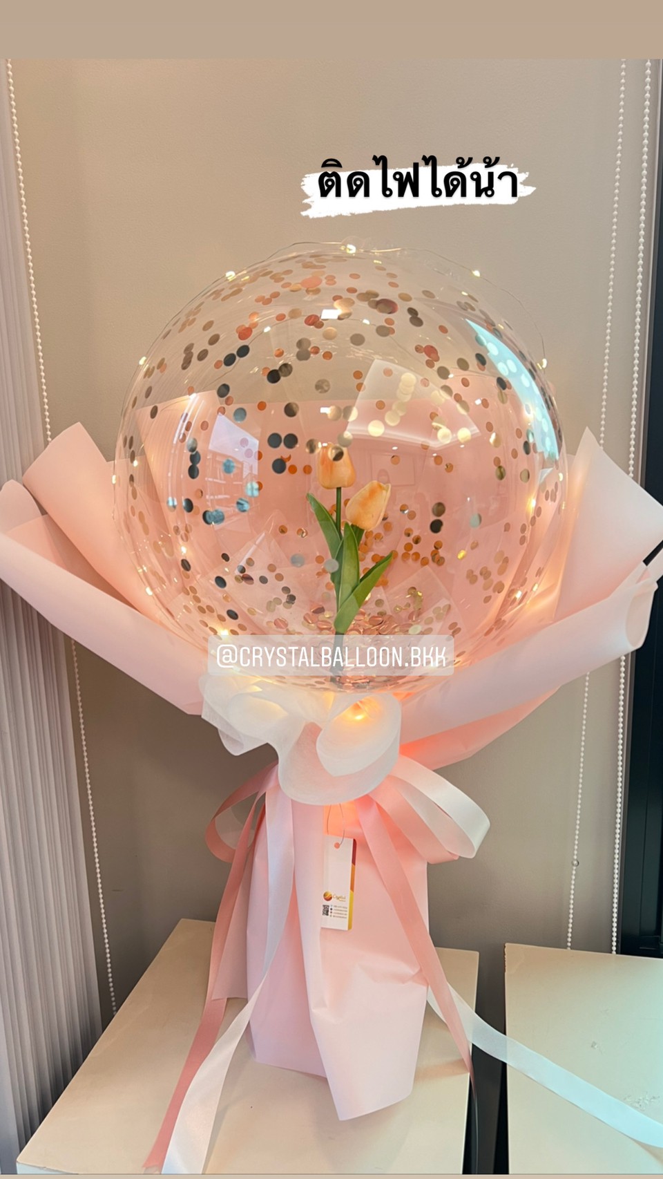 Flower Balloon ดอกทิวลิปประดิษฐ์ 2 ดอก Bubble ขนาด 18" พร้อมตกแต่ง ไฟประดับ,สามารถใส่เงินได้ 30 ใบ สามารถเปลี่ยนข้อความ/เปลี่ยนสีได้