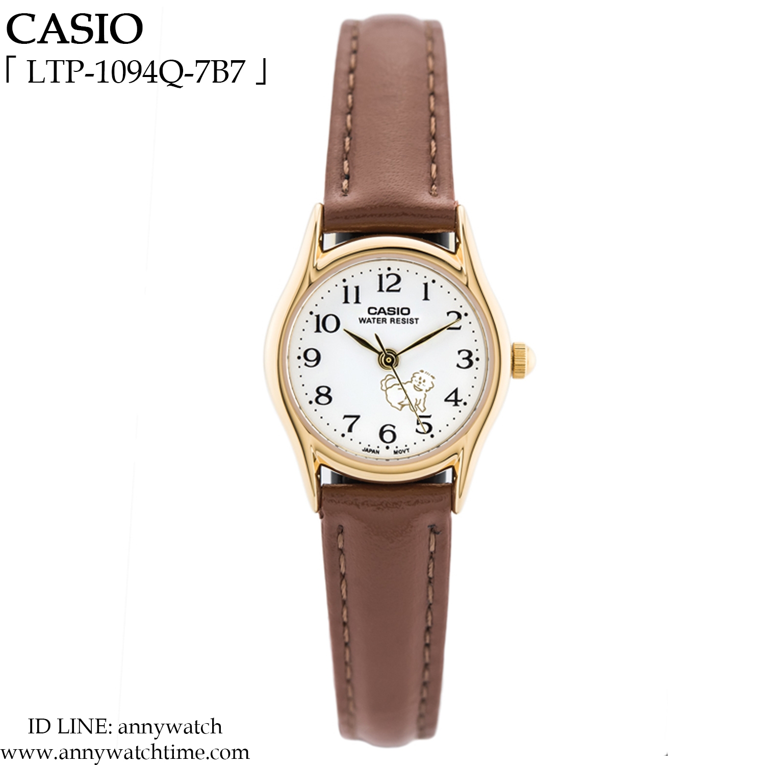 CASIO LTP-1094Q-7B7
