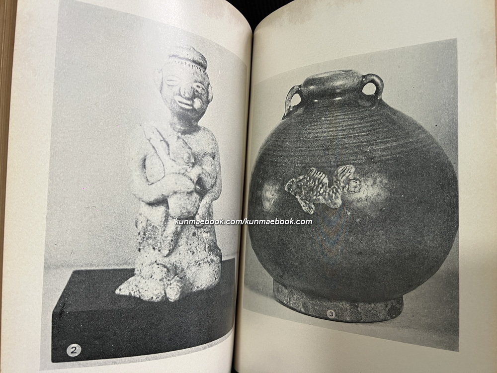 Journal of the Siam Society July 1975. Volume 63 Part 2