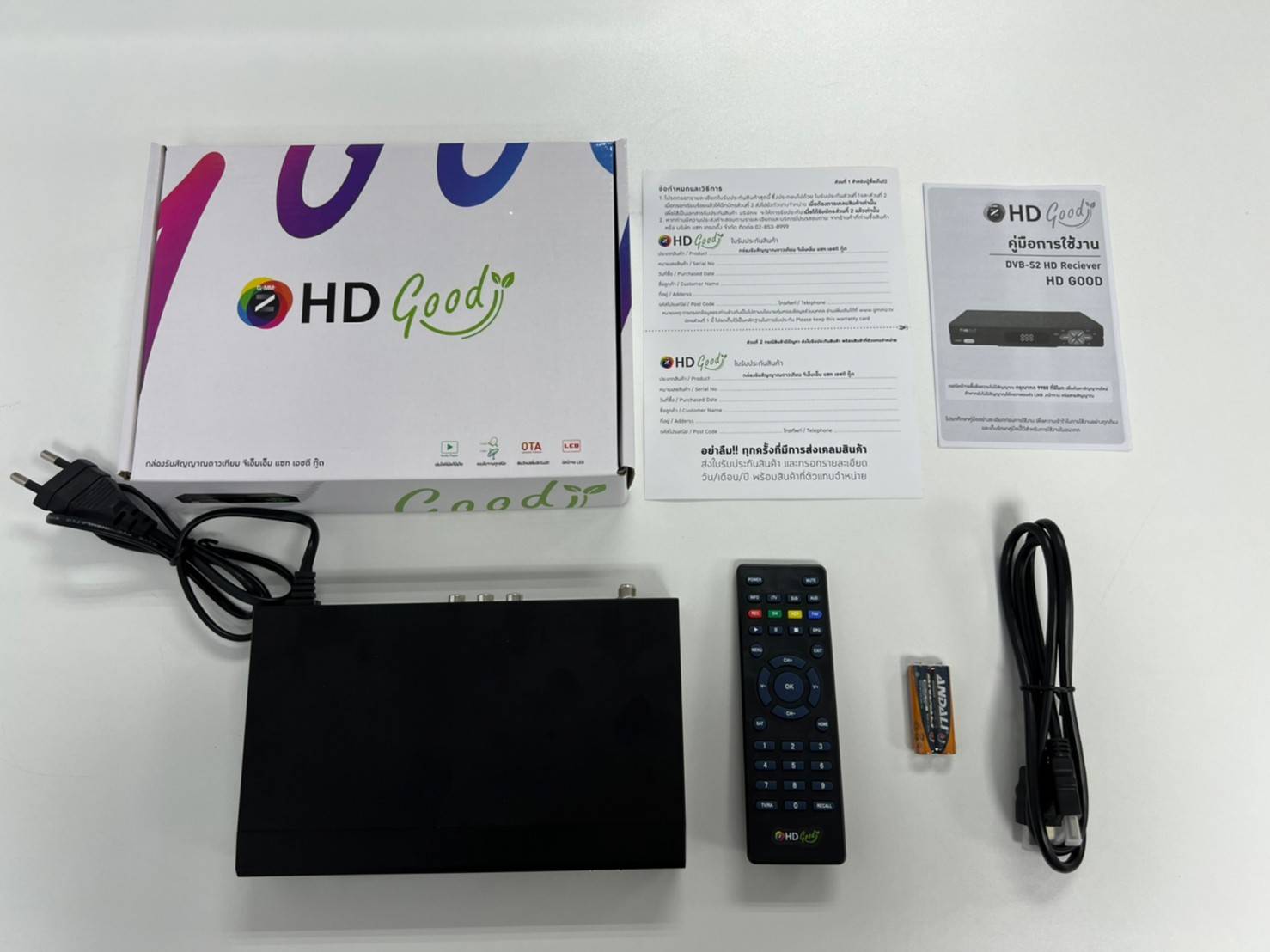 สินค้าใหม่ New Product กล่องรับสัญญาณดาวเทียม GMM HD GOOD
