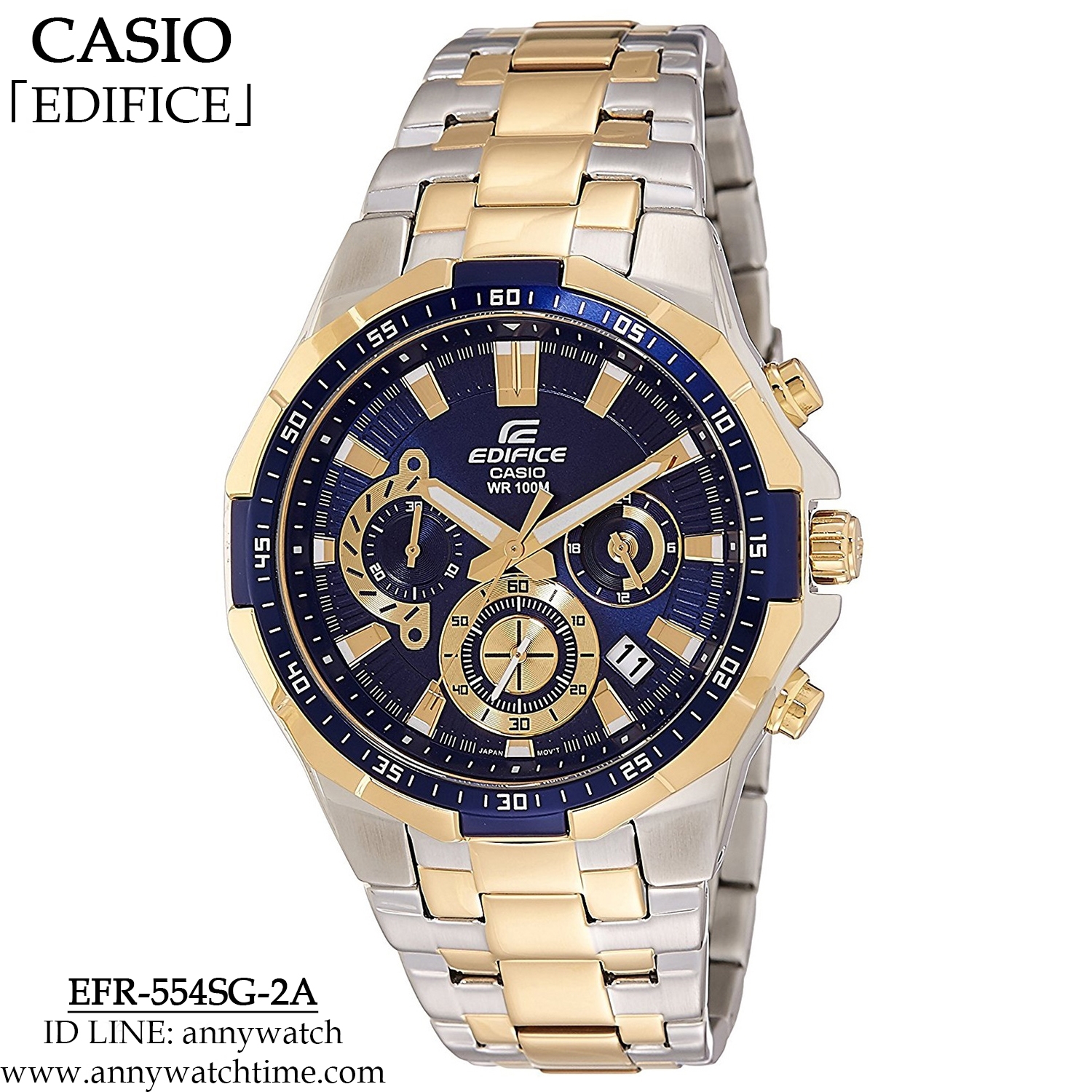 EDIFICE EFR-554SG-2A
