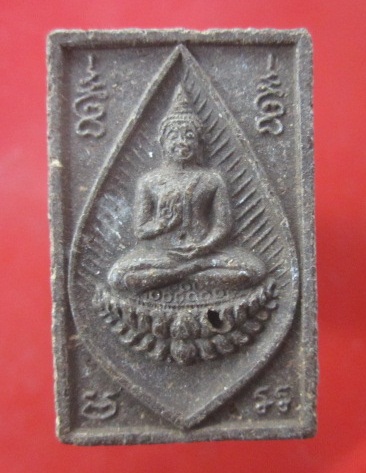 @@พระเนื้อผงว่านกสิณ หลังสมเด็จพระนเรศวร พิชิตศึก ปี2528 จันทบุรี@@@