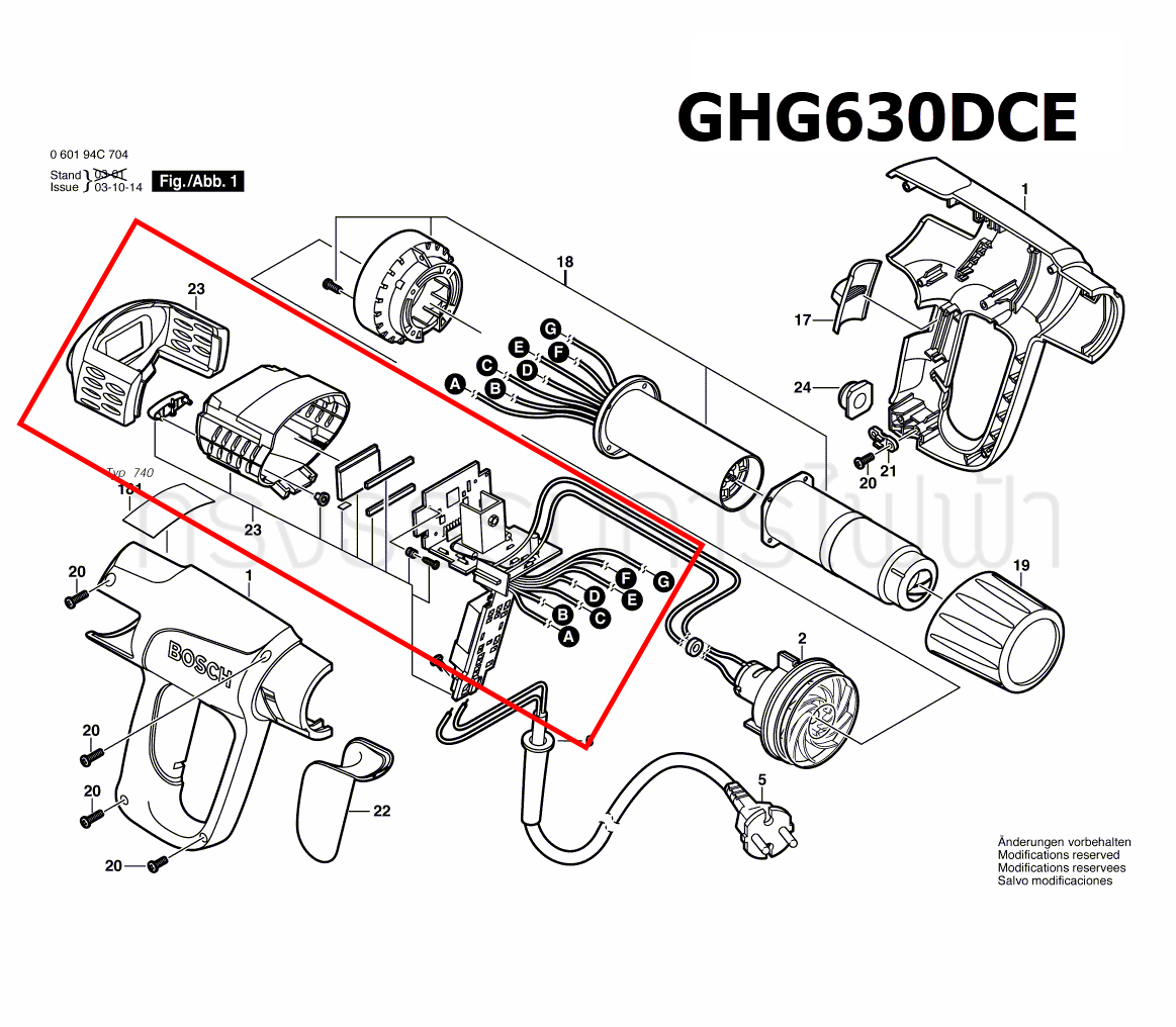 Connecting Block เครื่องเป่าลมร้อน Bosch บอช GHG 630 DCE [#23] Pn.1609203L51 (แท้-สั่ง)
