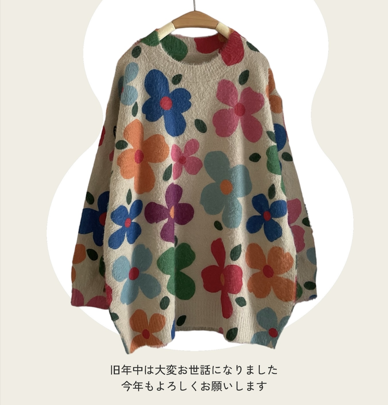 เสื้อไหมพรมนุ่มลายดอกไม้