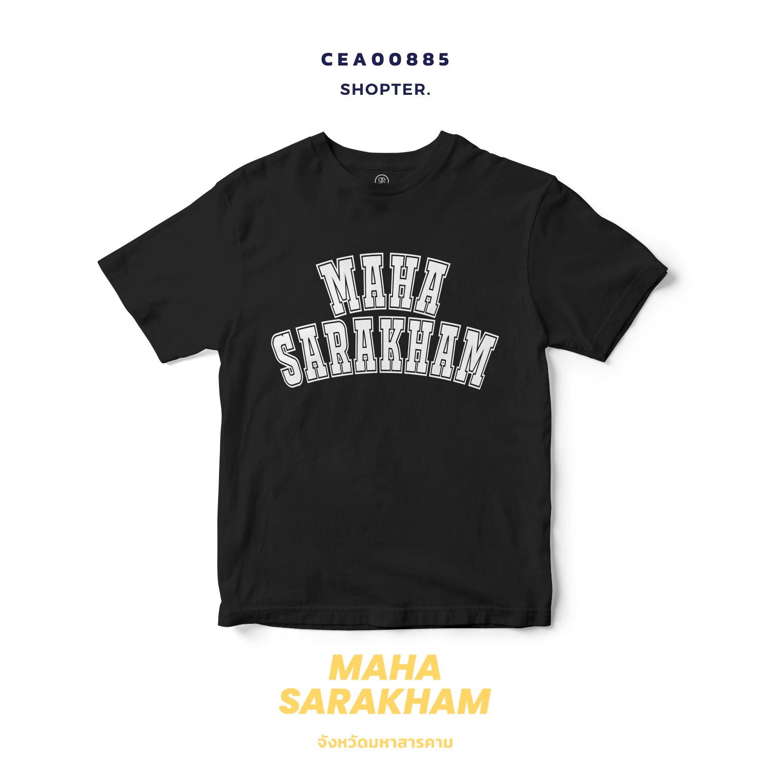 เสื้อยืด พิมพ์ลาย MAHA SARAKHAM สีดำ-ขาว รหัส CEA00885-CEA00886 #SOdAtee #SOdAPrintinG