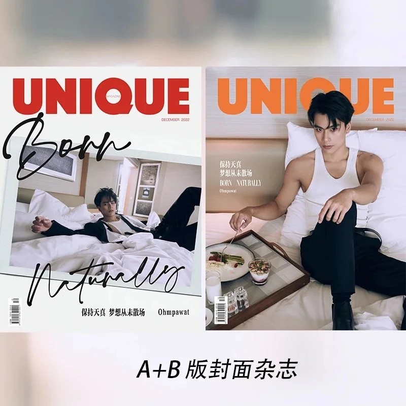 นิตยสาร UNIQUE โอม ภวัต