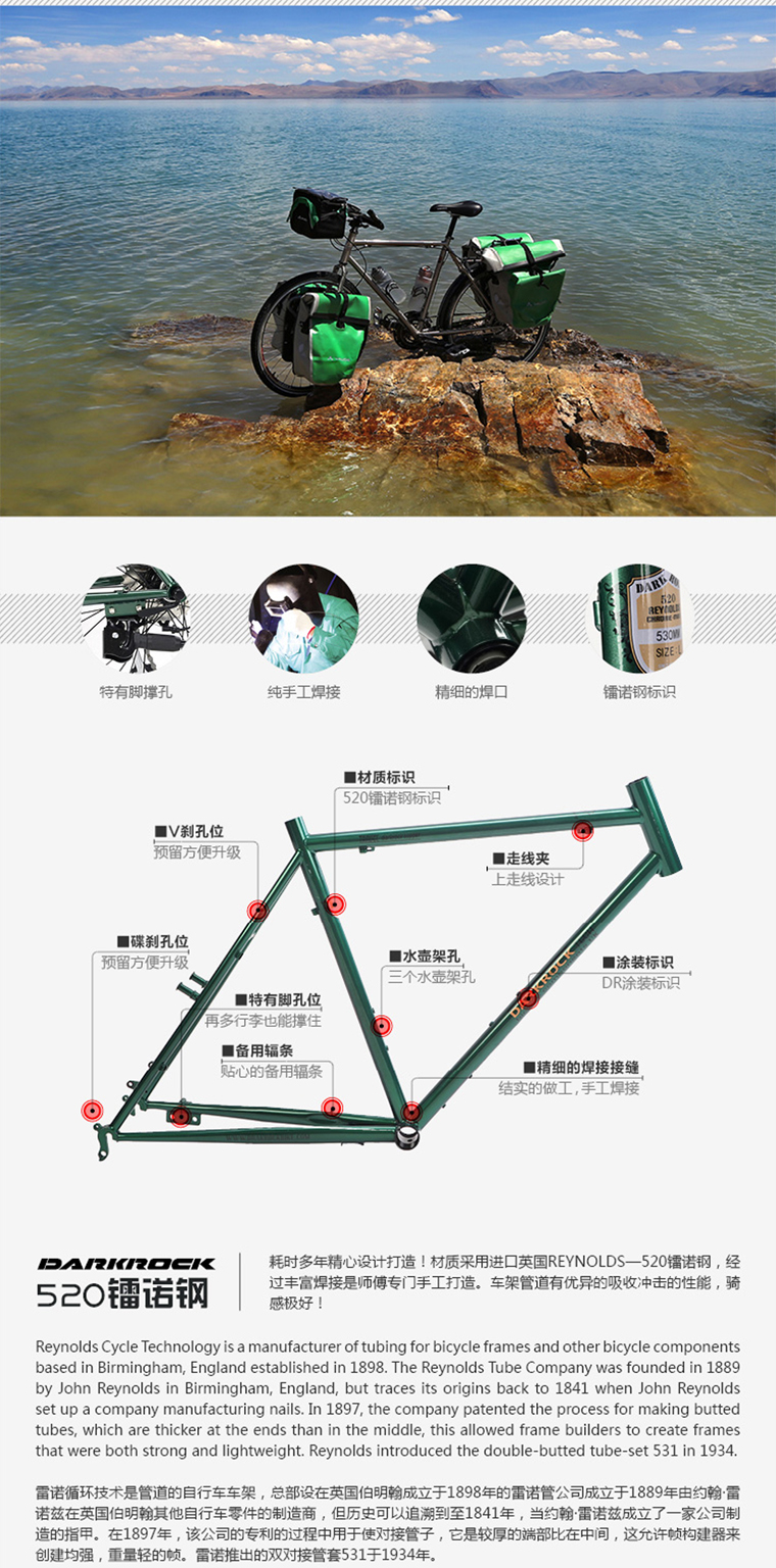 DARKROCK Super Travel Long-Distance DISC Wagon (M6000 version 3*10sp.) - จักรยานทัวร์ริ่งสำหรับการเดินทางไกลที่เหนือกว่า