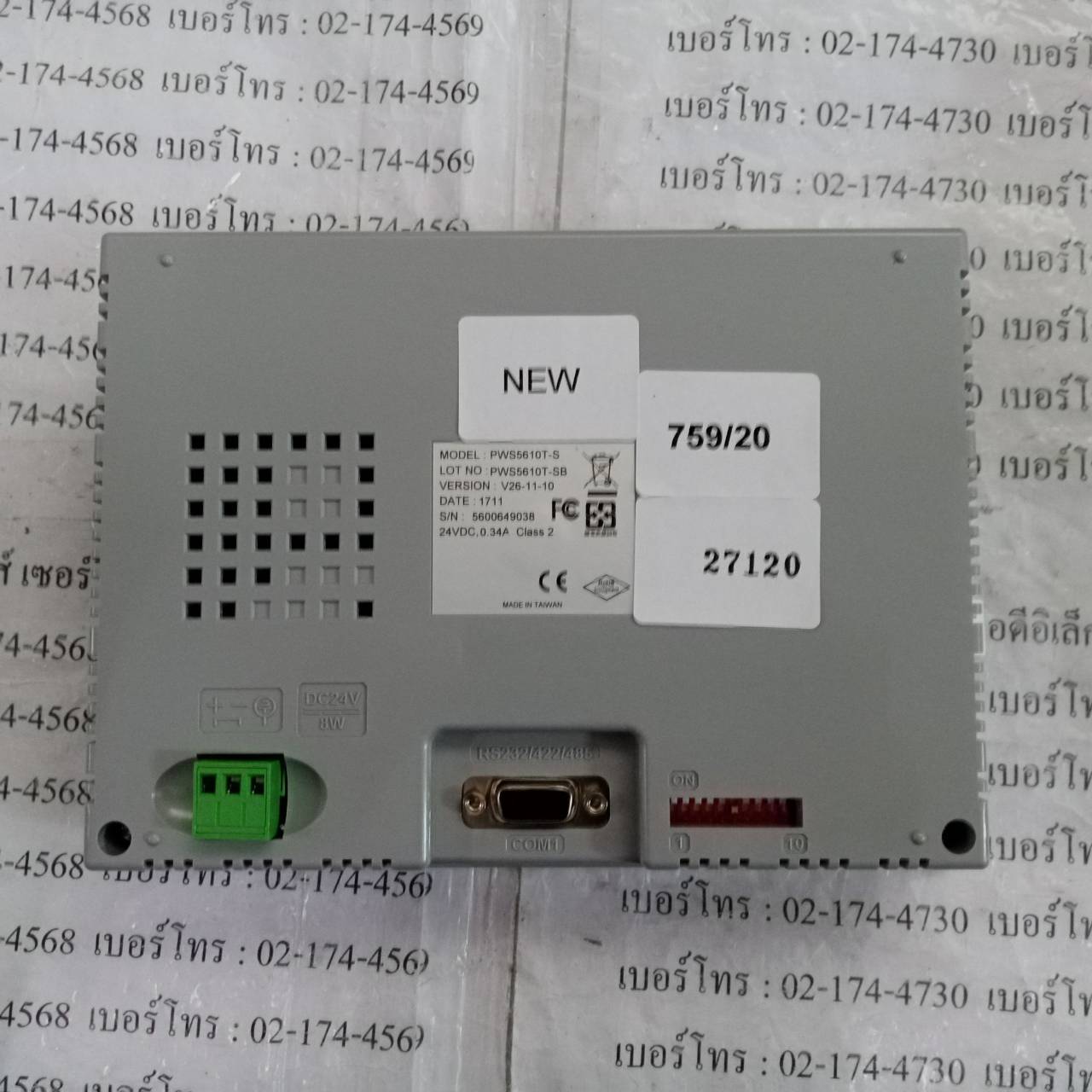 PWS5610T-S LCD TOUCH SCREEN " HITECH "