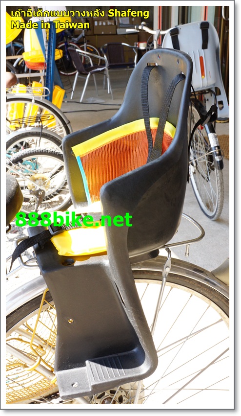 “SHENG FA” CHILDREN SEAT เก้าอี้เด็กแบบวางบนตระแกรงท้าย สีเทา, สีดำ. SH-800