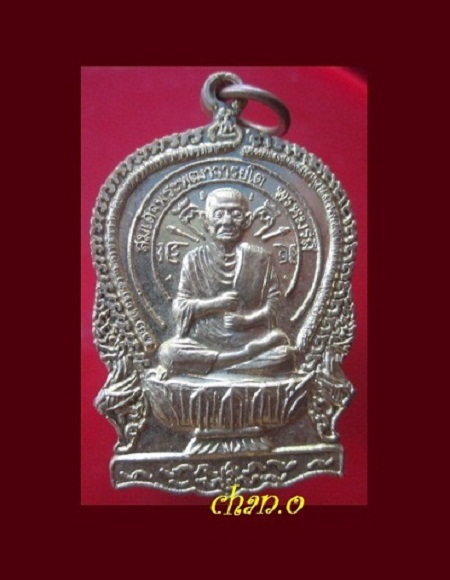 @@เหรียญเสมานั่งพาน สมเด็จพุฒาจารย์โต พรหมรังษี วัดพลา อ.บ้านฉาง จ.ระยอง เหรียญกะหลั่ยทอง@@สภาพสวย
