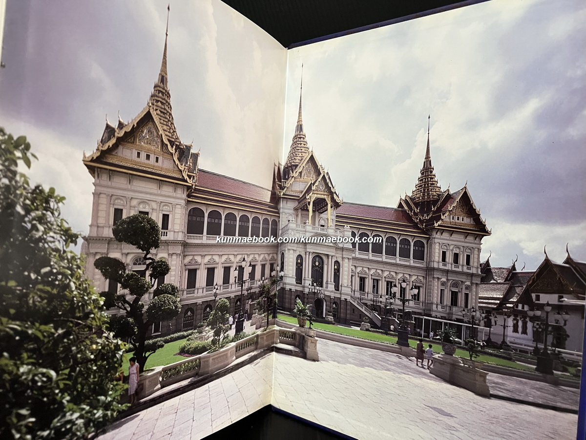 พระบาทสมเด็จพระเจ้าอยู่หัวภูมิพลอดุลยเดชกับเนติบัณฑิตยสภา : ฉบับเฉลิมพระเกียรติในมหามงคลที่ทรงครองสิริราชสมบัติครบ ๖๐ ปี