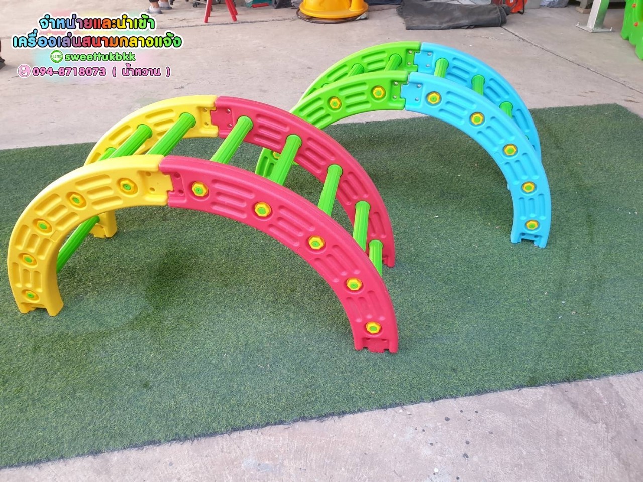 สะพานโค้งฝึกทักษะ