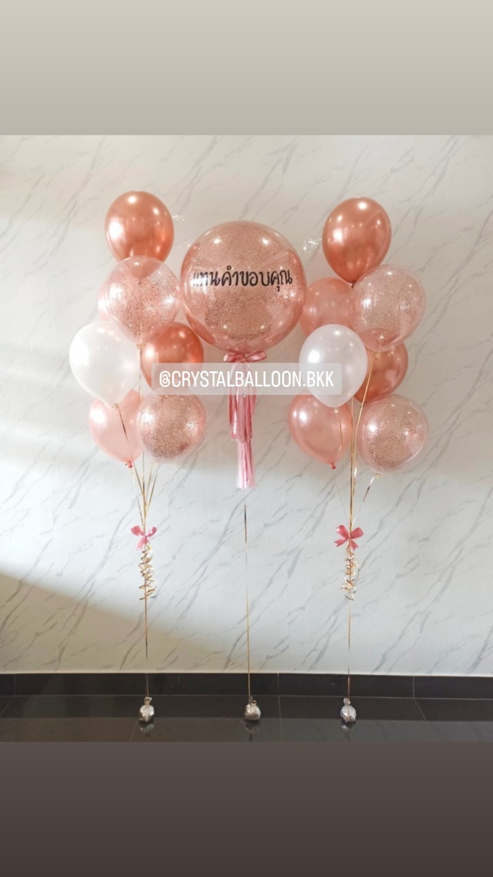 ลูกโป่ง อำลา Bubble ขนาด 24" กลิตเตอร์สีโรสโกล พร้อม ช่อลูกโป่ง ช่อ 7 ลูก 2 ช่อ พร้อมตกเเต่ง สามารถเปลี่ยนสีลูกโป่ง/เปลี่ยนข้อความ/เปลี่ยนขนาดได้