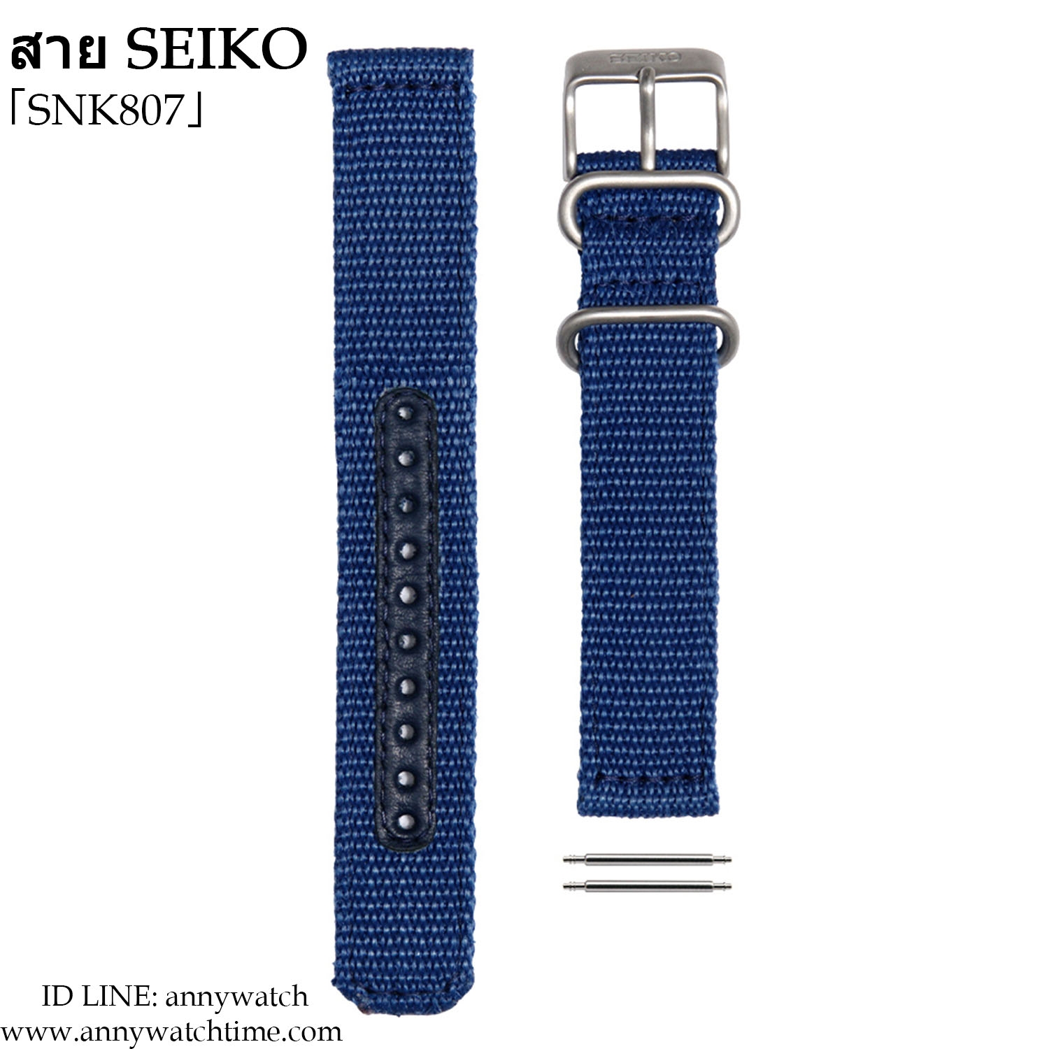 สายSEIKO SNK807