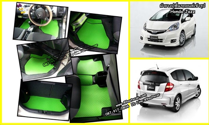 ขายพรมปูพื้นรถยนต์เข้ารูป Honda Jazz 2012 ลายกระดุมสีเขียวขอบดำ
