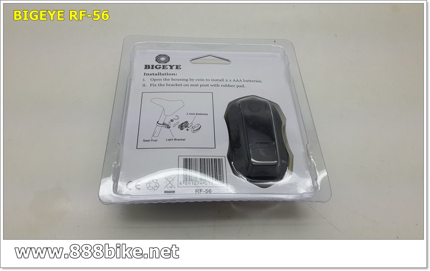 ไฟท้าย5เลด BIGEYE RED SHIELD 5 LEDS tail light สว่าง (RF-56)