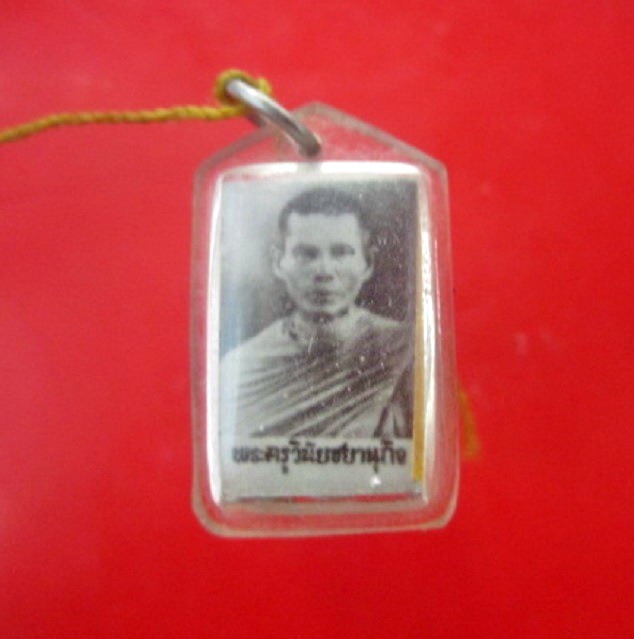 ล๊อกเก็ต รูปภาพขาวดำ ตะกรุดสามกษัตริย์ พระครูวินัยชยานุกิจ (หลวงพ่อหริ่ง) วัดมะปรางค์ อ.สรรพยา ชัยนาท สภาพสวยหายากแล้วคับผม